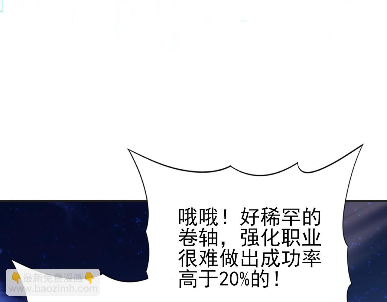 第185话 所谓的同盟(1/3)-第188话