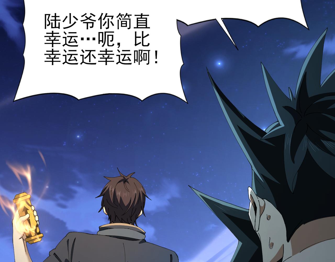 第185话 所谓的同盟(1/3)-第188话