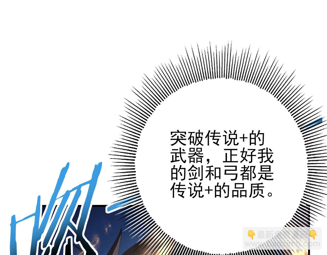 第185话 所谓的同盟(1/3)-第188话