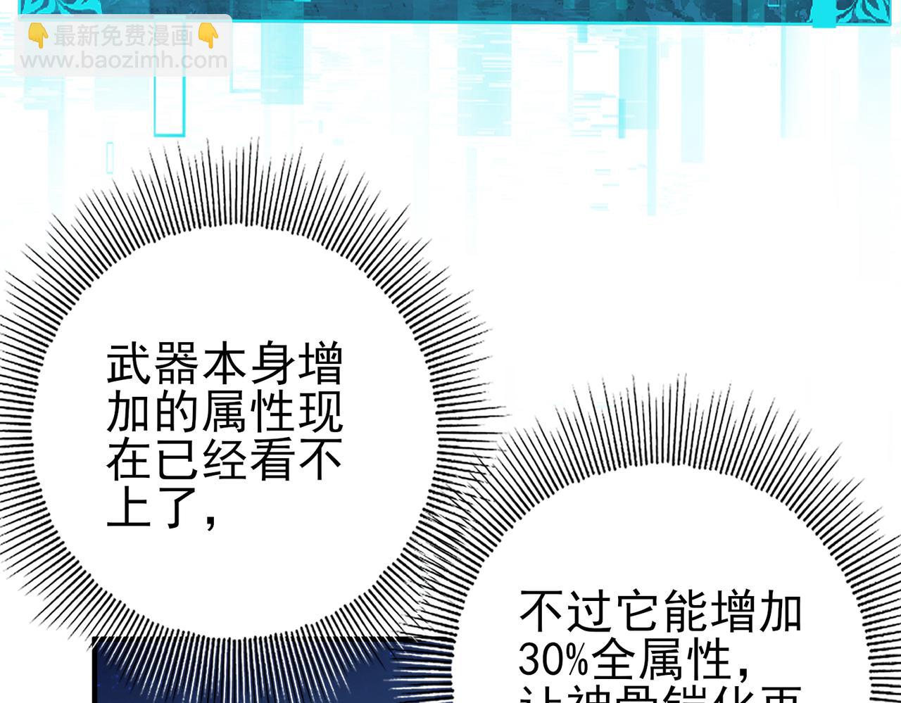 第185话 所谓的同盟(1/3)-第188话