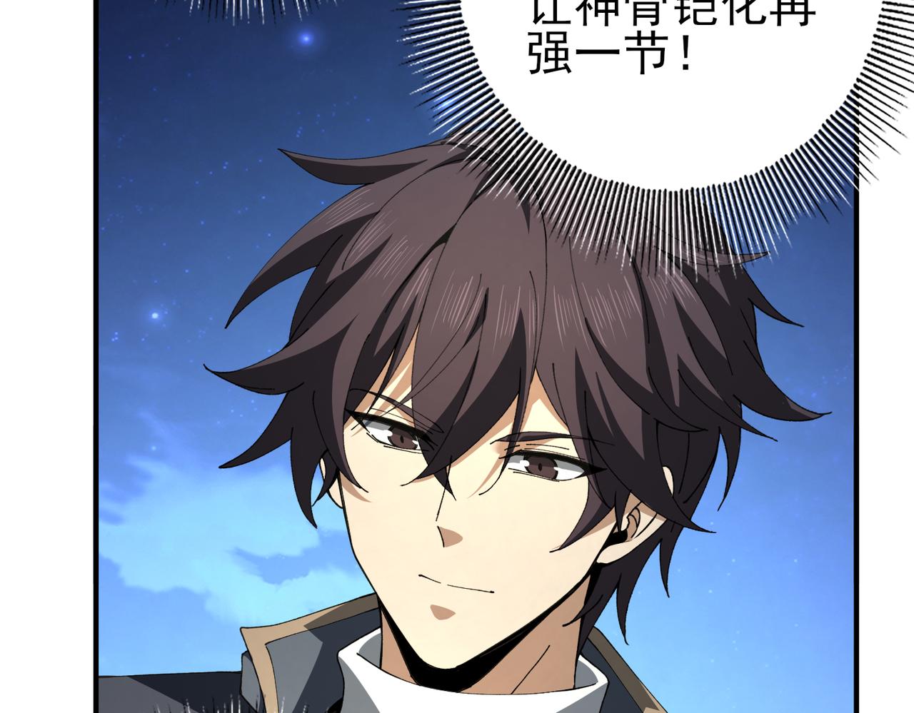 第185话 所谓的同盟(1/3)-第188话