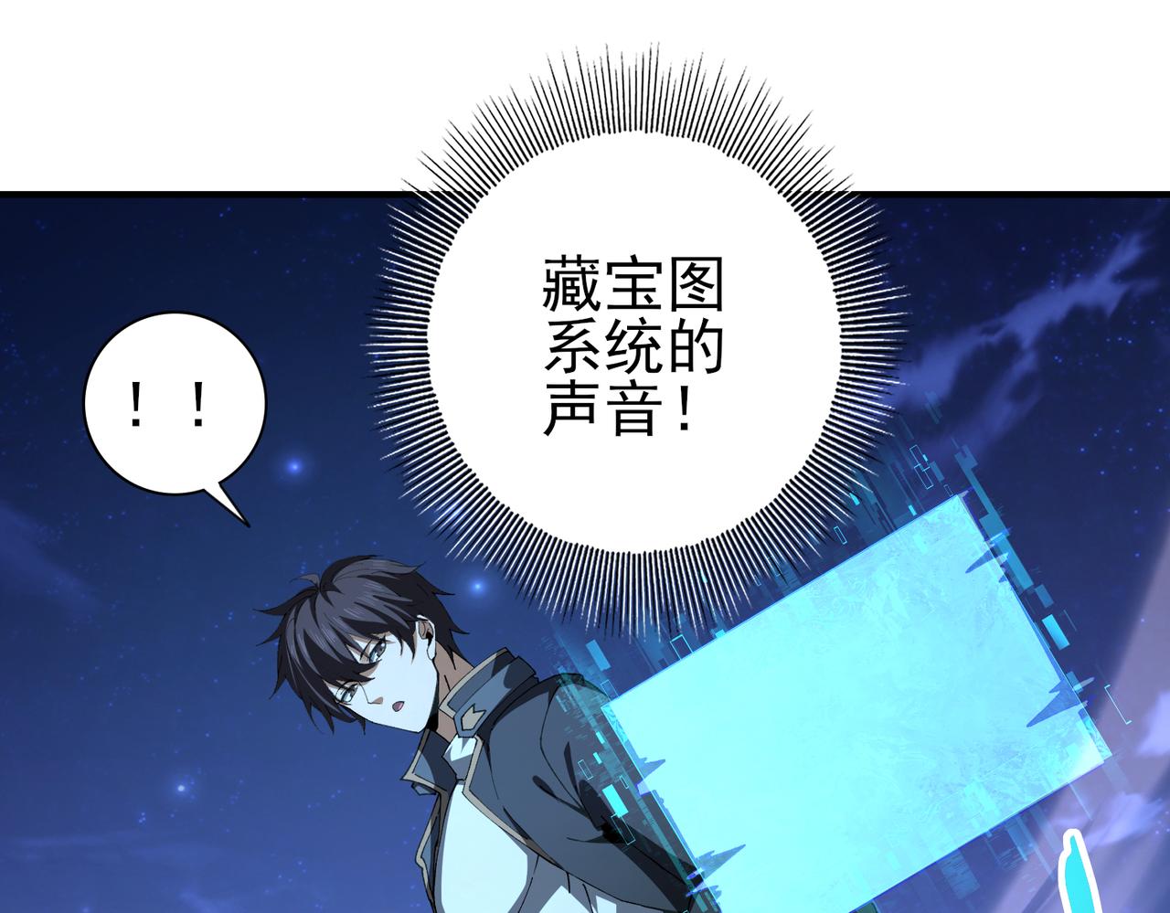 第185话 所谓的同盟(1/3)-第188话