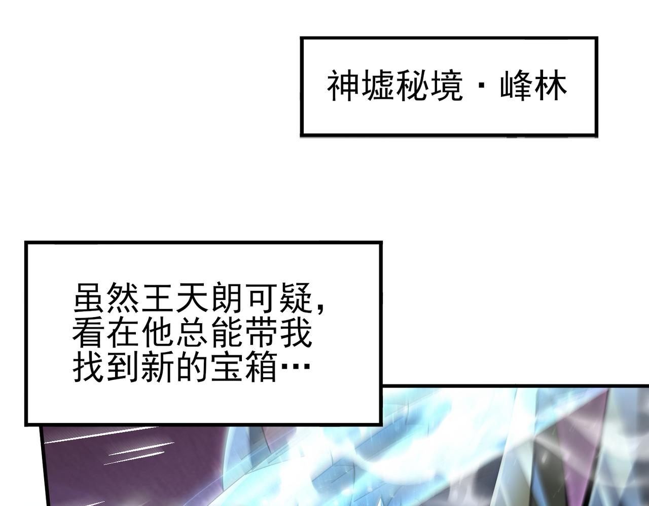 第185话 所谓的同盟(1/3)-第188话