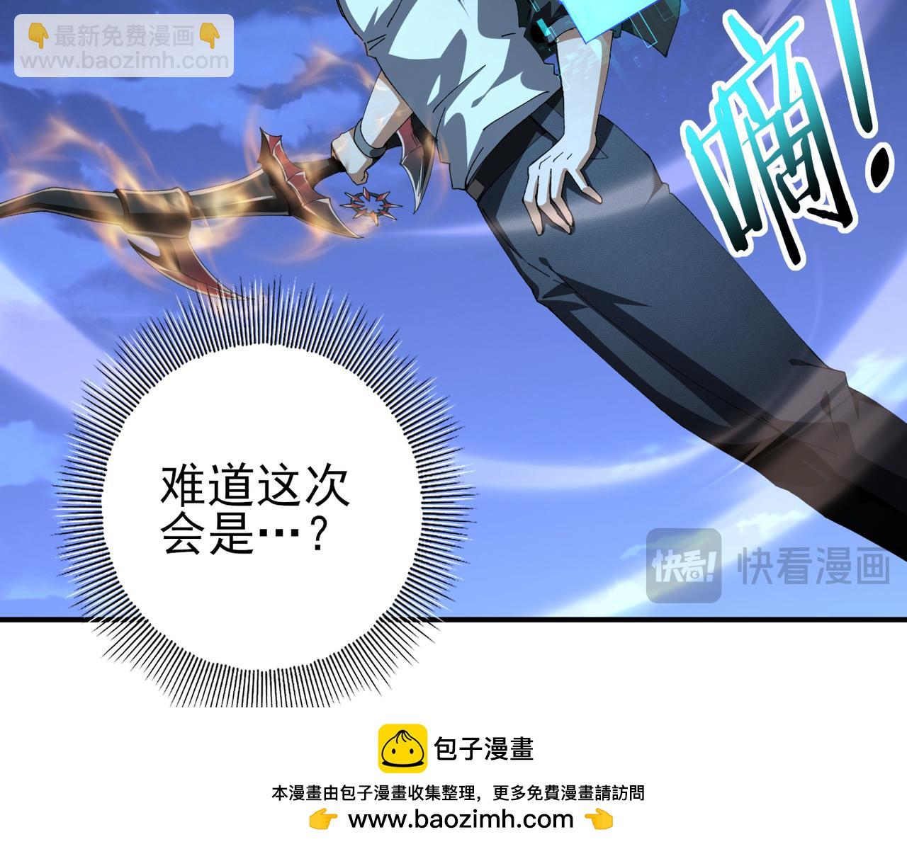 第185话 所谓的同盟(1/3)-第188话