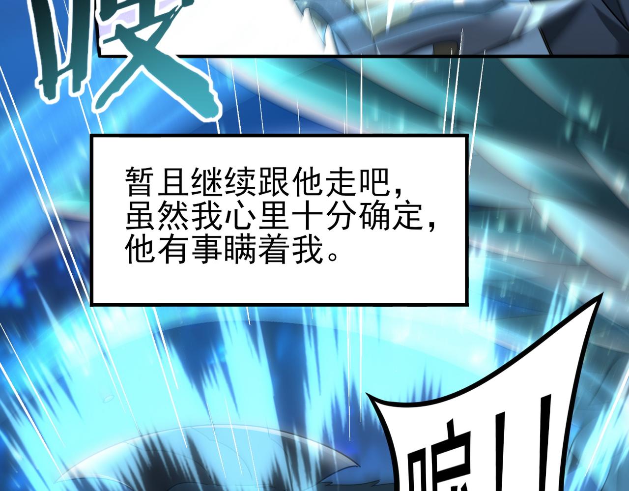 第185话 所谓的同盟(1/3)-第188话