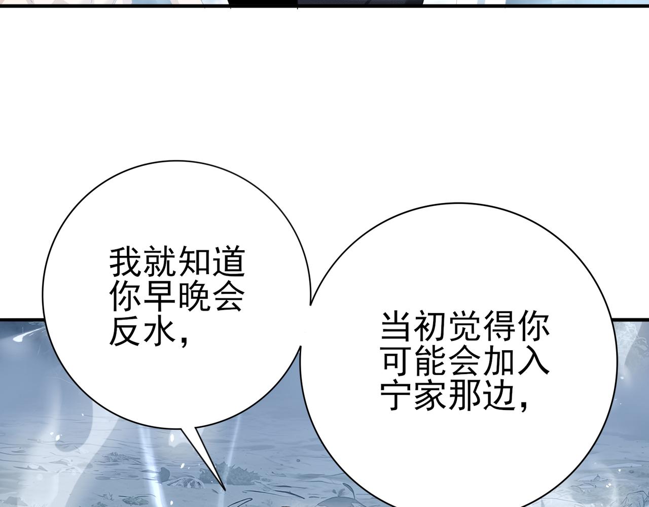 第187话  猎神重弩(1/3)-第190话