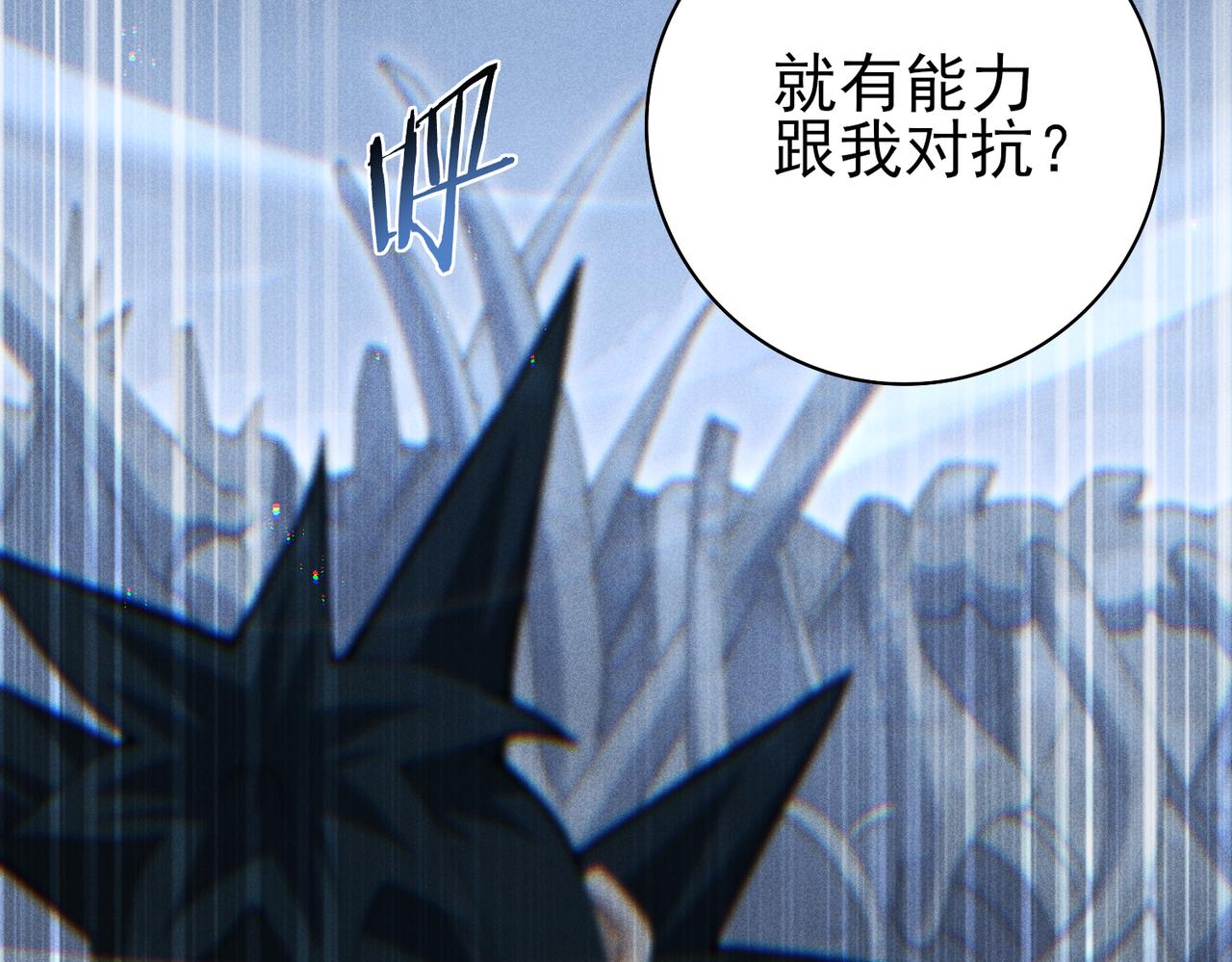 第187话  猎神重弩(1/3)-第190话