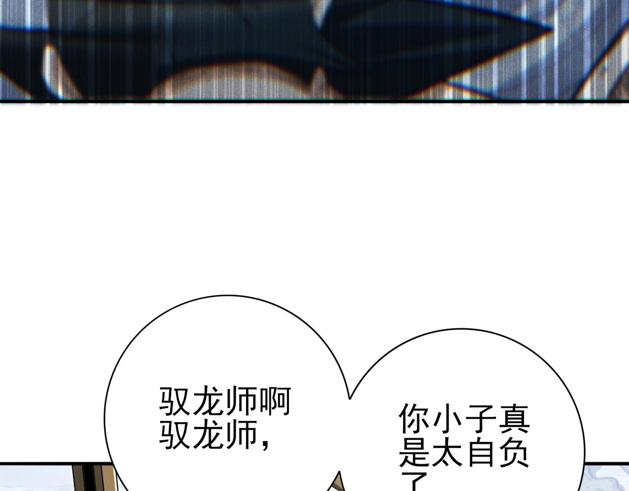 第187话  猎神重弩(1/3)-第190话