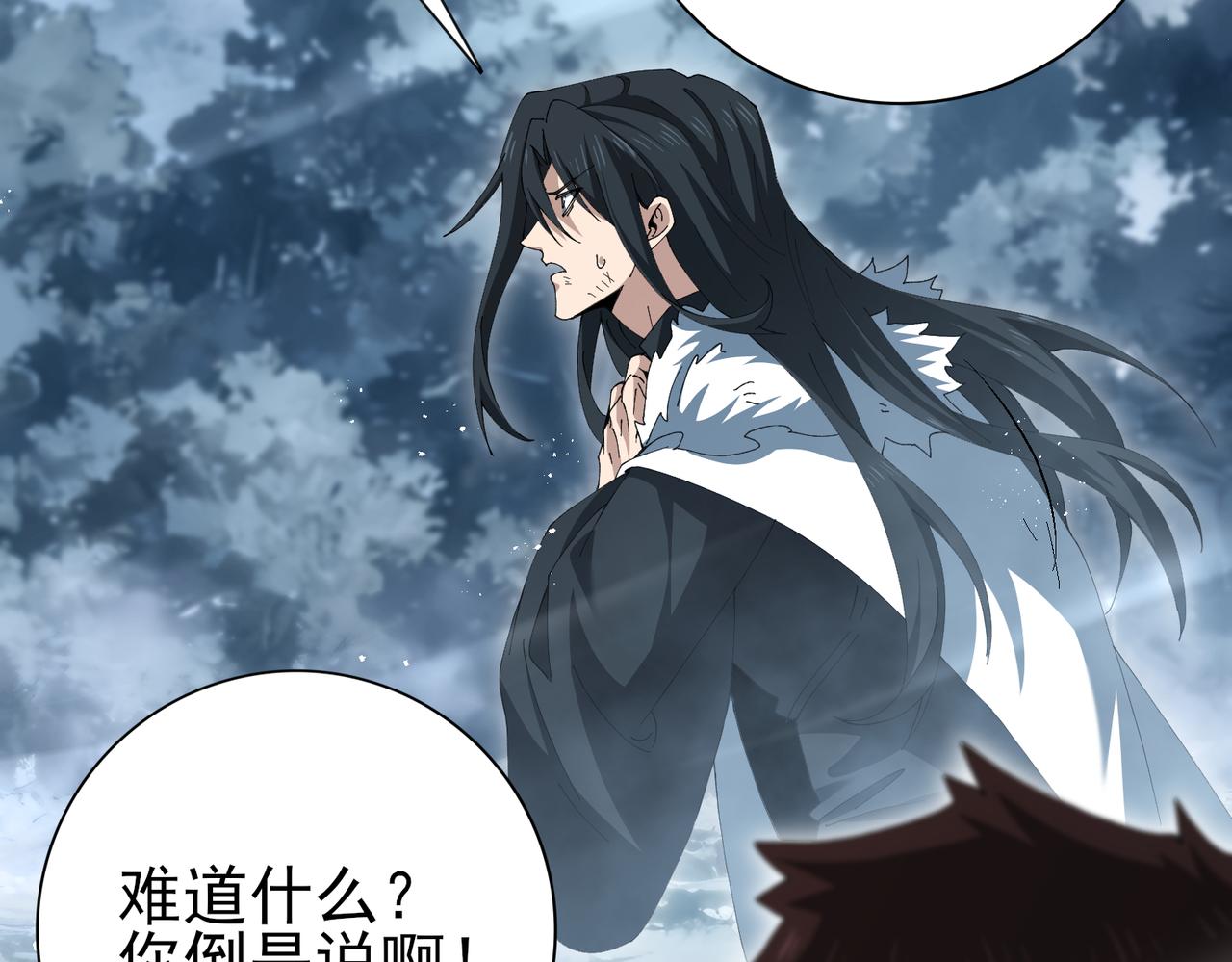 第187话  猎神重弩(1/3)-第190话