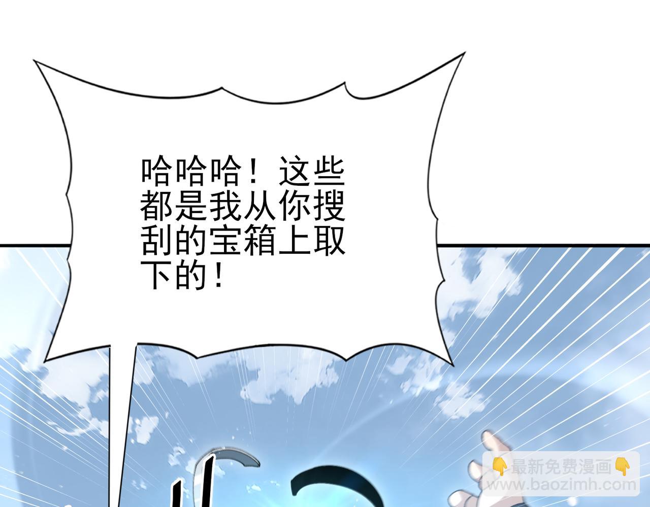 第187话  猎神重弩(1/3)-第190话