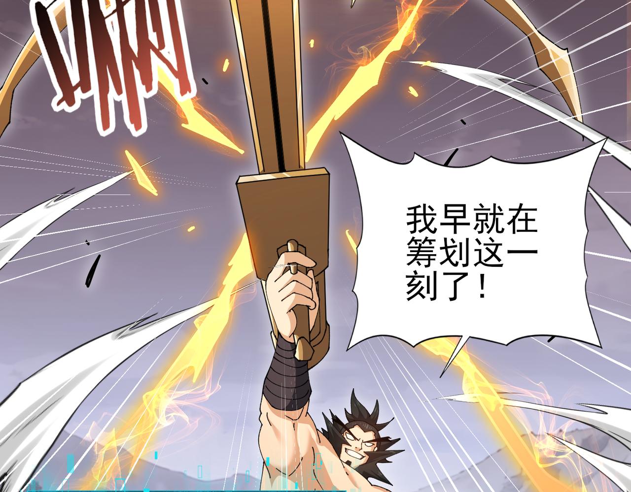 第187话  猎神重弩(1/3)-第190话