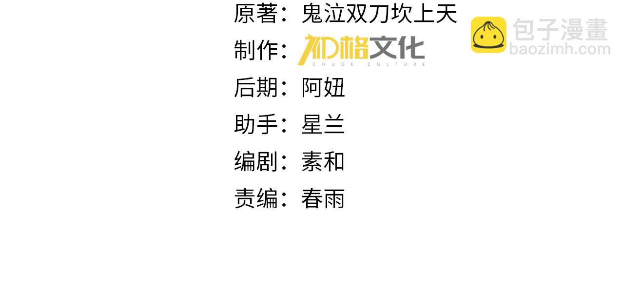 第187话  猎神重弩(1/3)-第190话