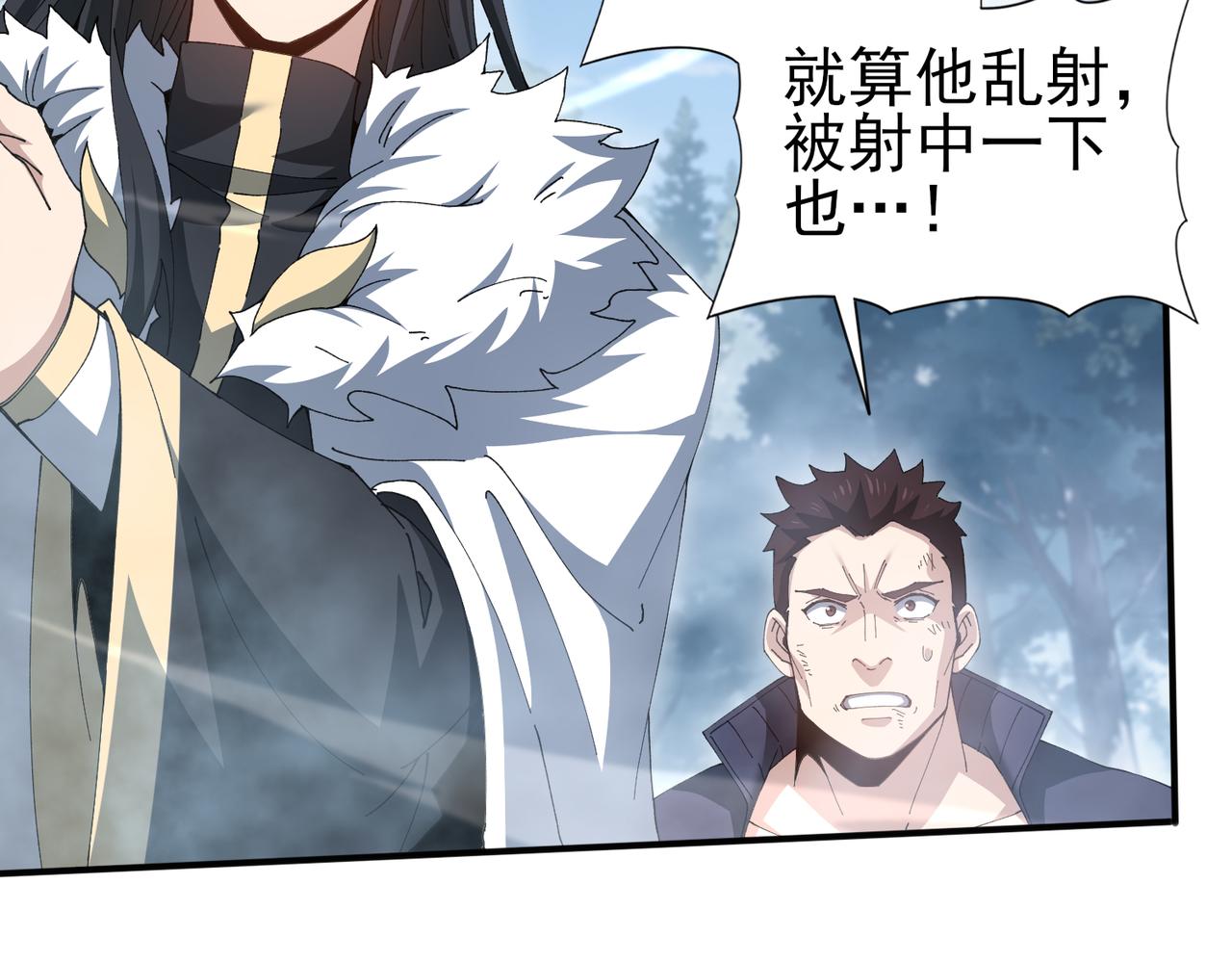 第187话  猎神重弩(1/3)-第190话