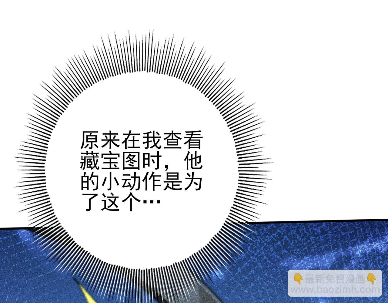 第187话  猎神重弩(1/3)-第190话