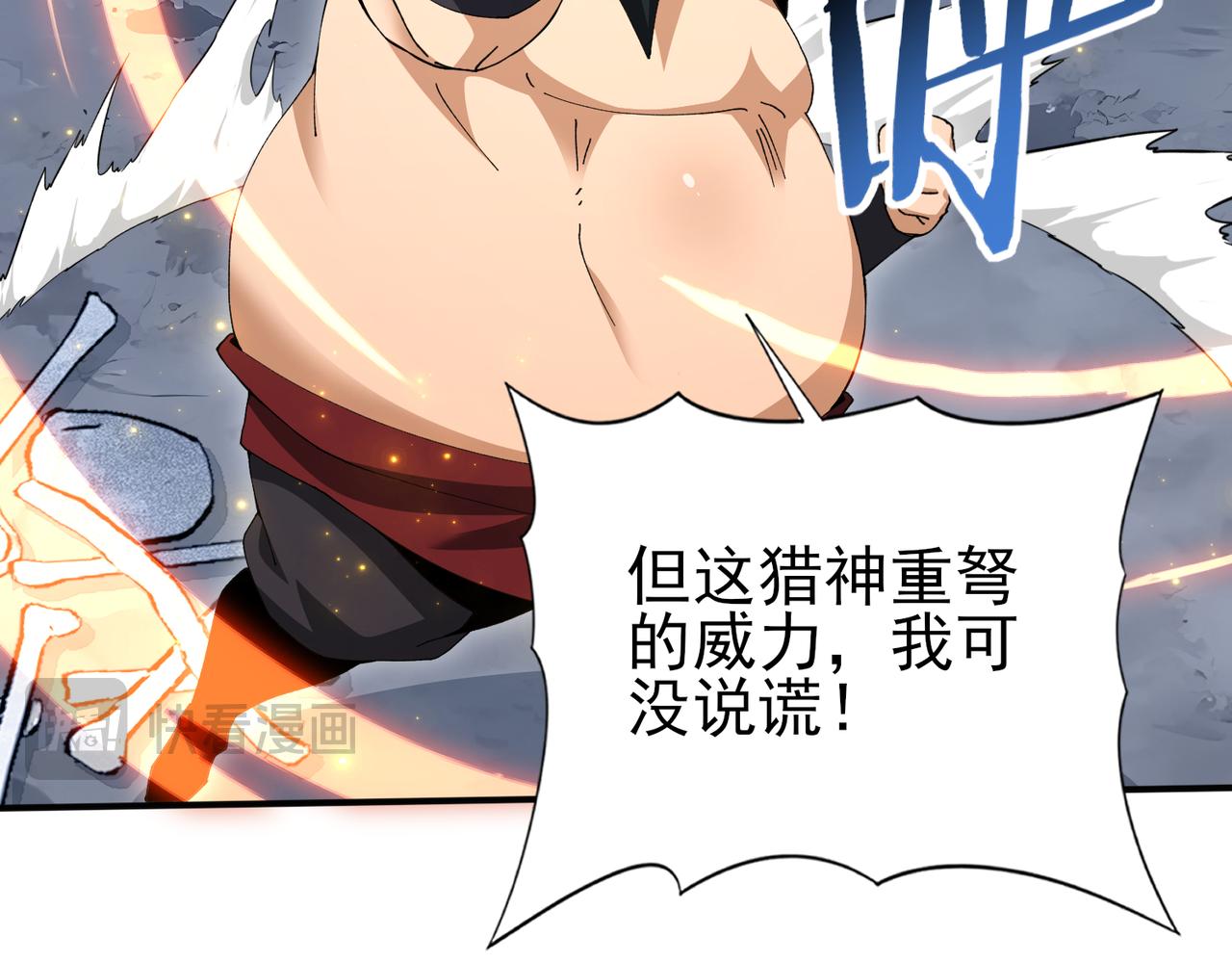 第187话  猎神重弩(1/3)-第190话