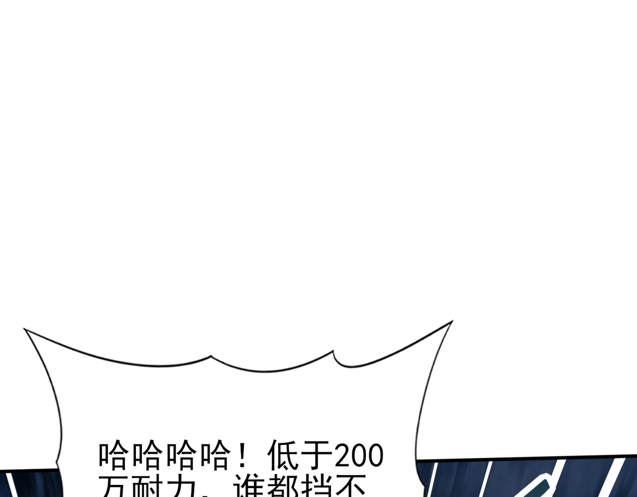 第187话  猎神重弩(1/3)-第190话