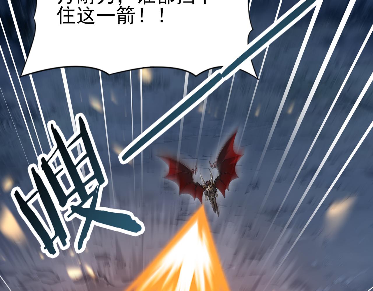 第187话  猎神重弩(1/3)-第190话