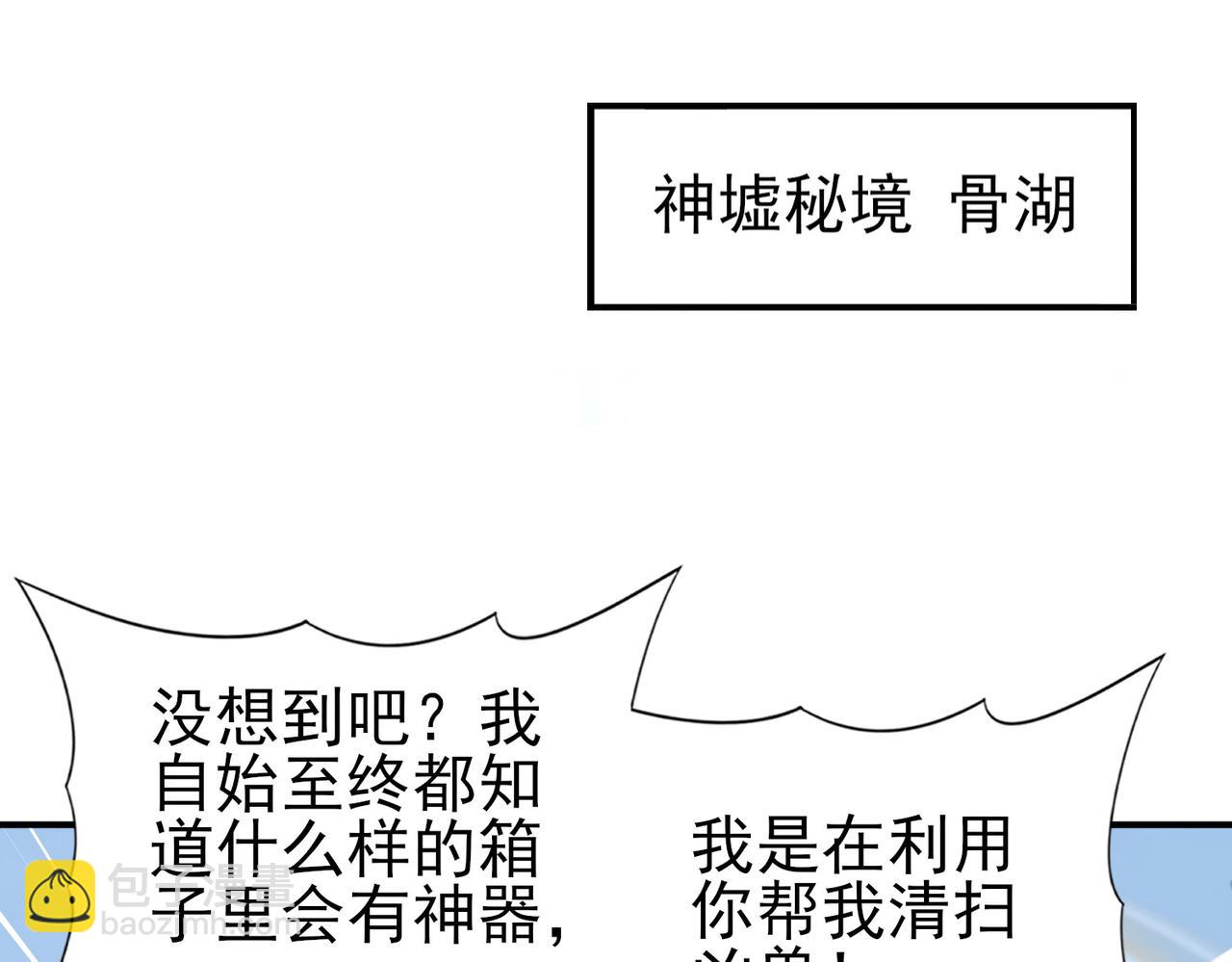 第187话  猎神重弩(1/3)-第190话