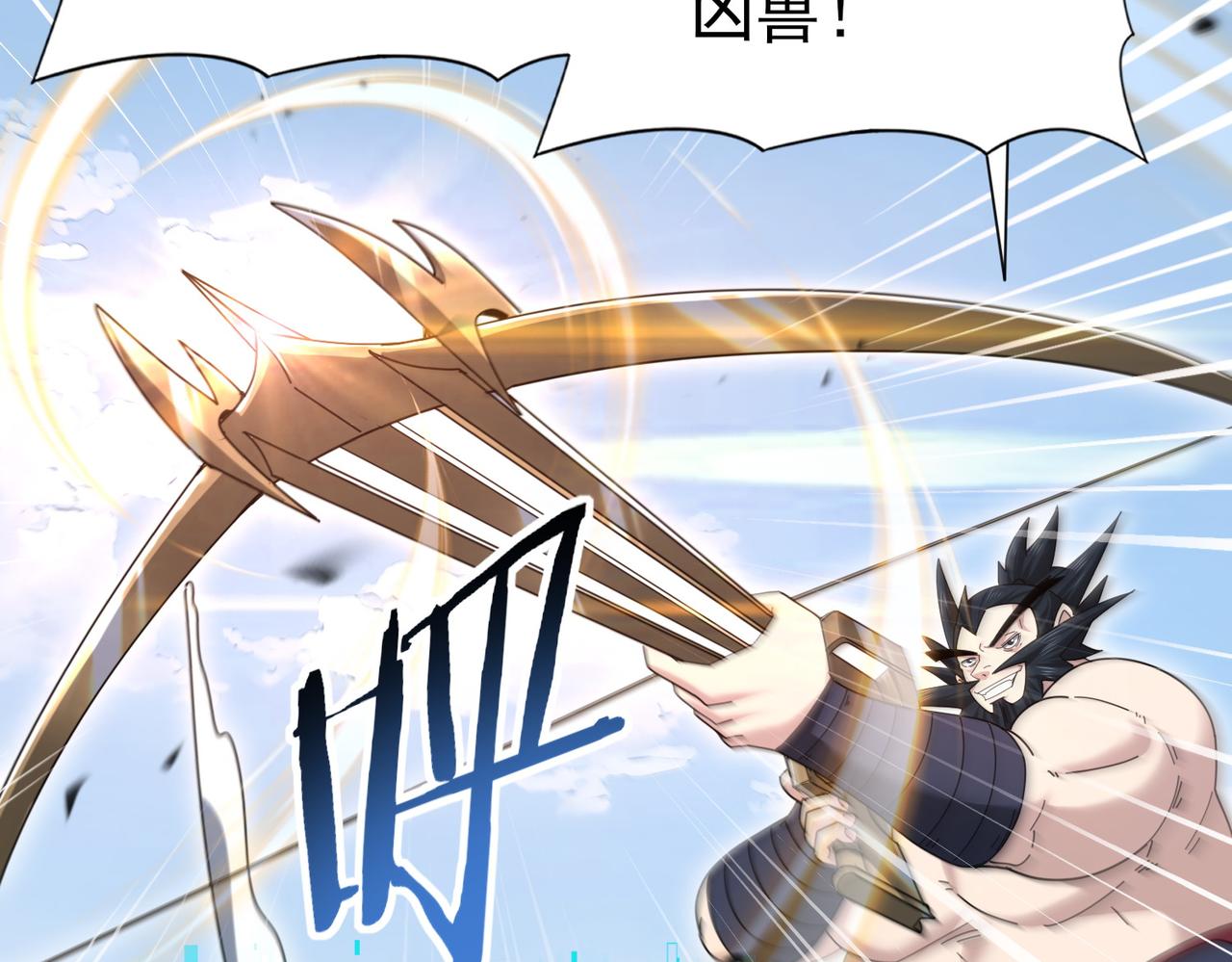 第187话  猎神重弩(1/3)-第190话