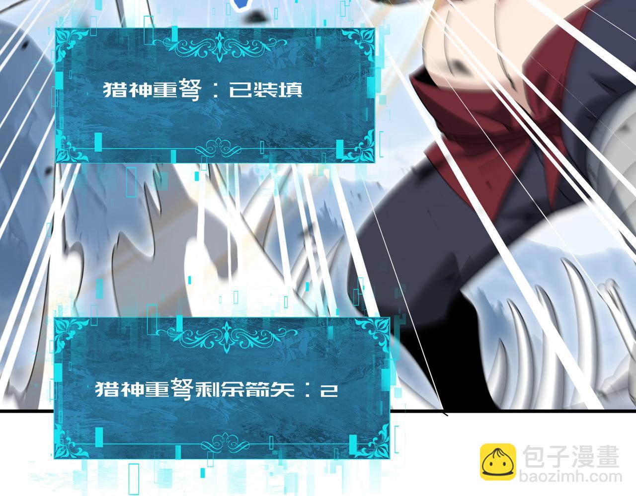 第187话  猎神重弩(1/3)-第190话