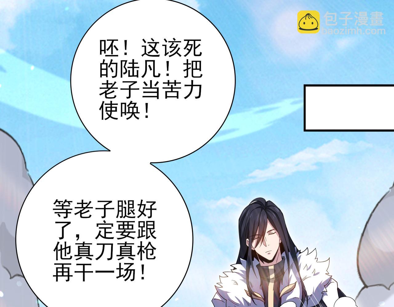 第189话 再见宁霜(1/3)-第192话