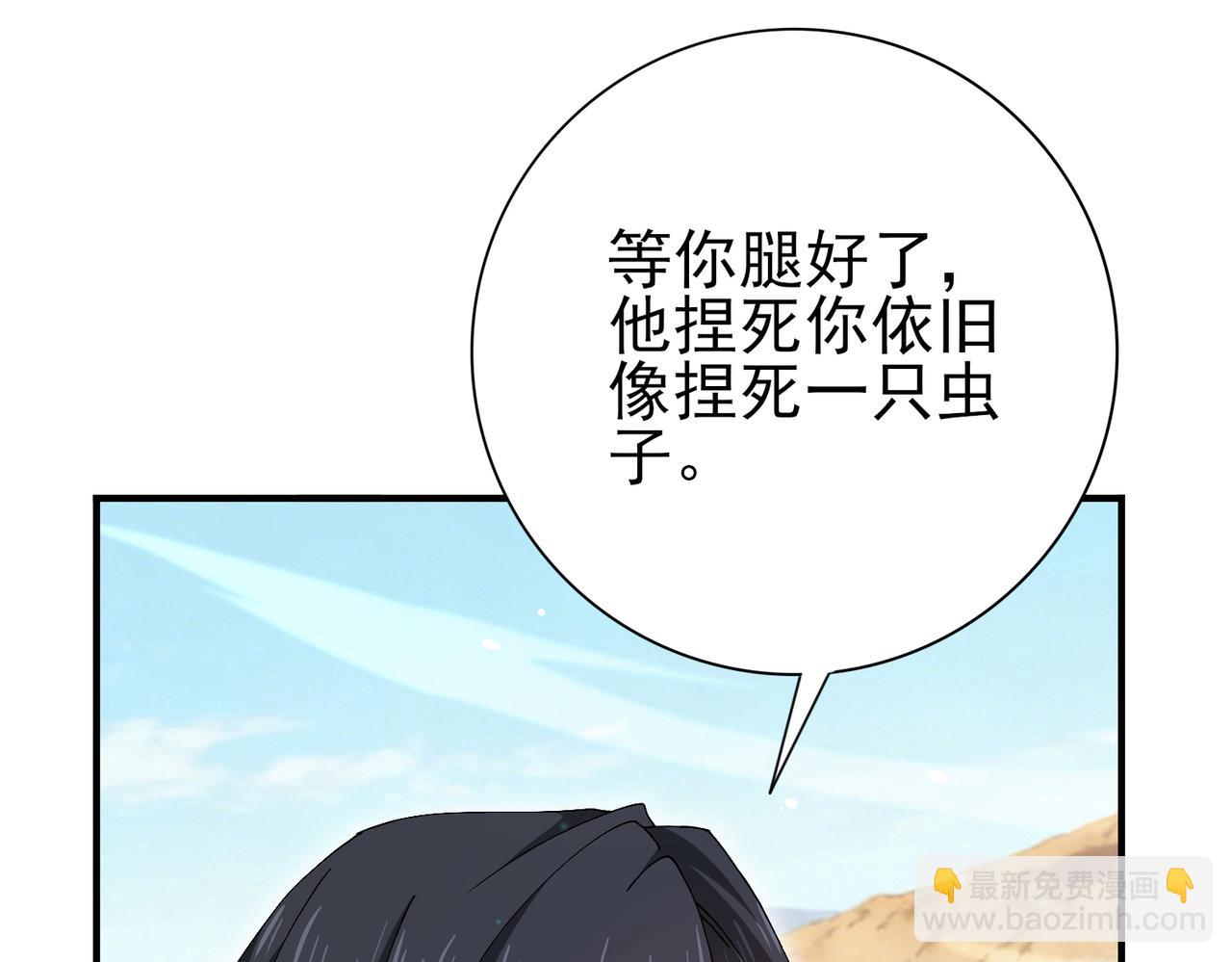 第189话 再见宁霜(1/3)-第192话