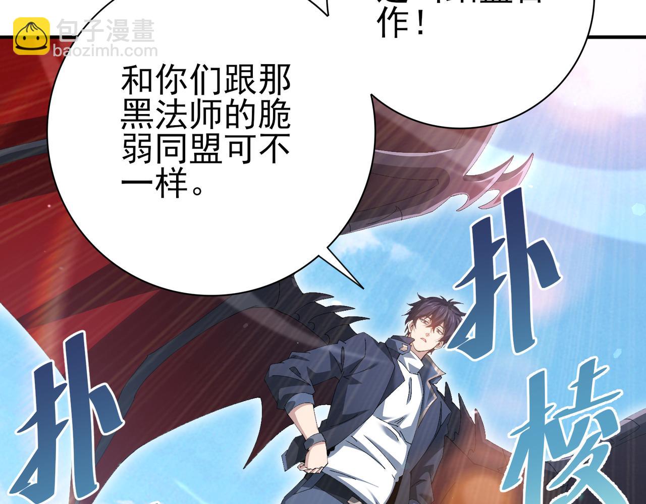 第189话 再见宁霜(1/3)-第192话