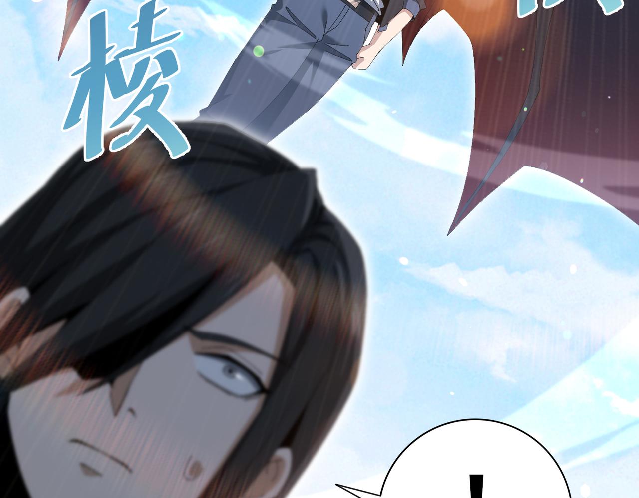 第189话 再见宁霜(1/3)-第192话