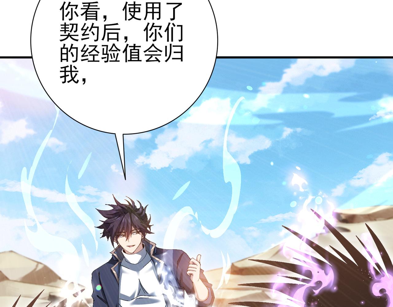 第189话 再见宁霜(1/3)-第192话