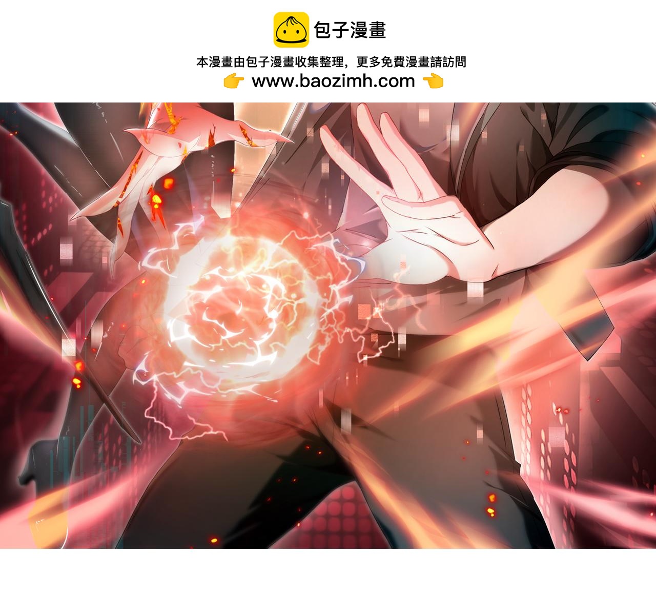 第189话 再见宁霜(1/3)-第192话