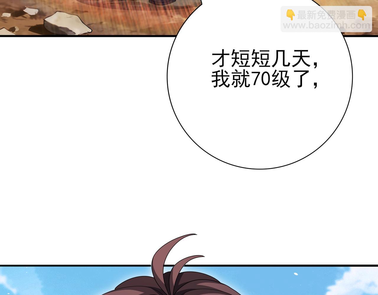第189话 再见宁霜(1/3)-第192话