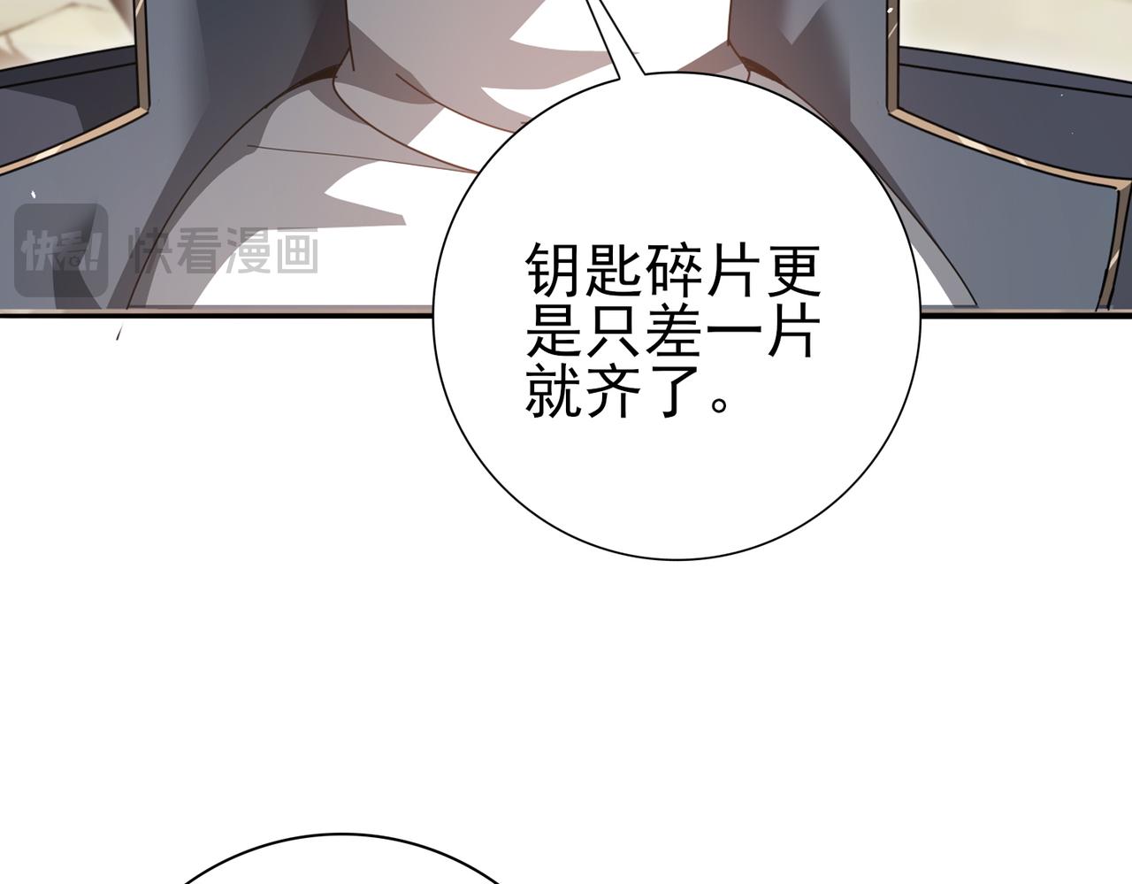 第189话 再见宁霜(1/3)-第192话
