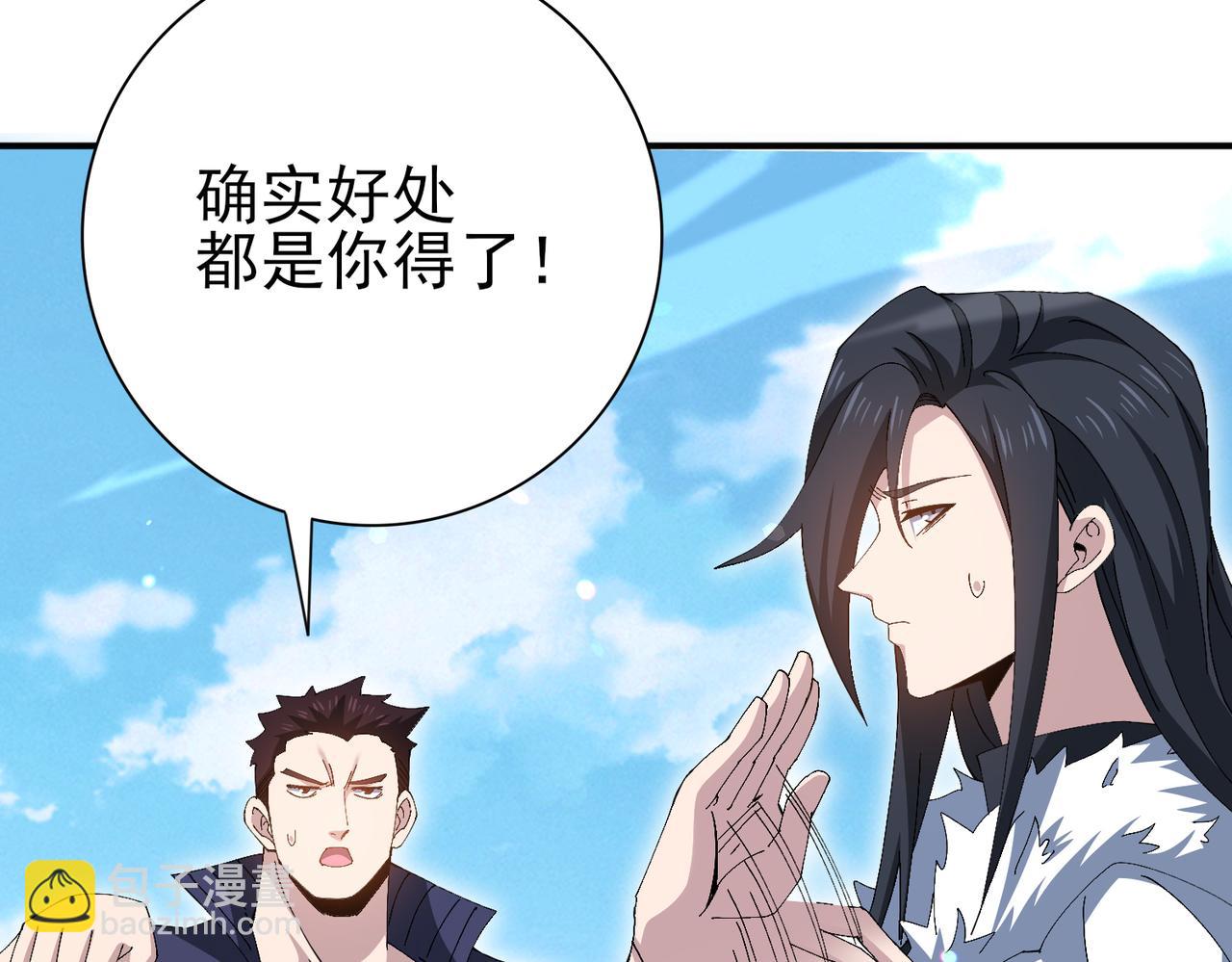 第189话 再见宁霜(1/3)-第192话
