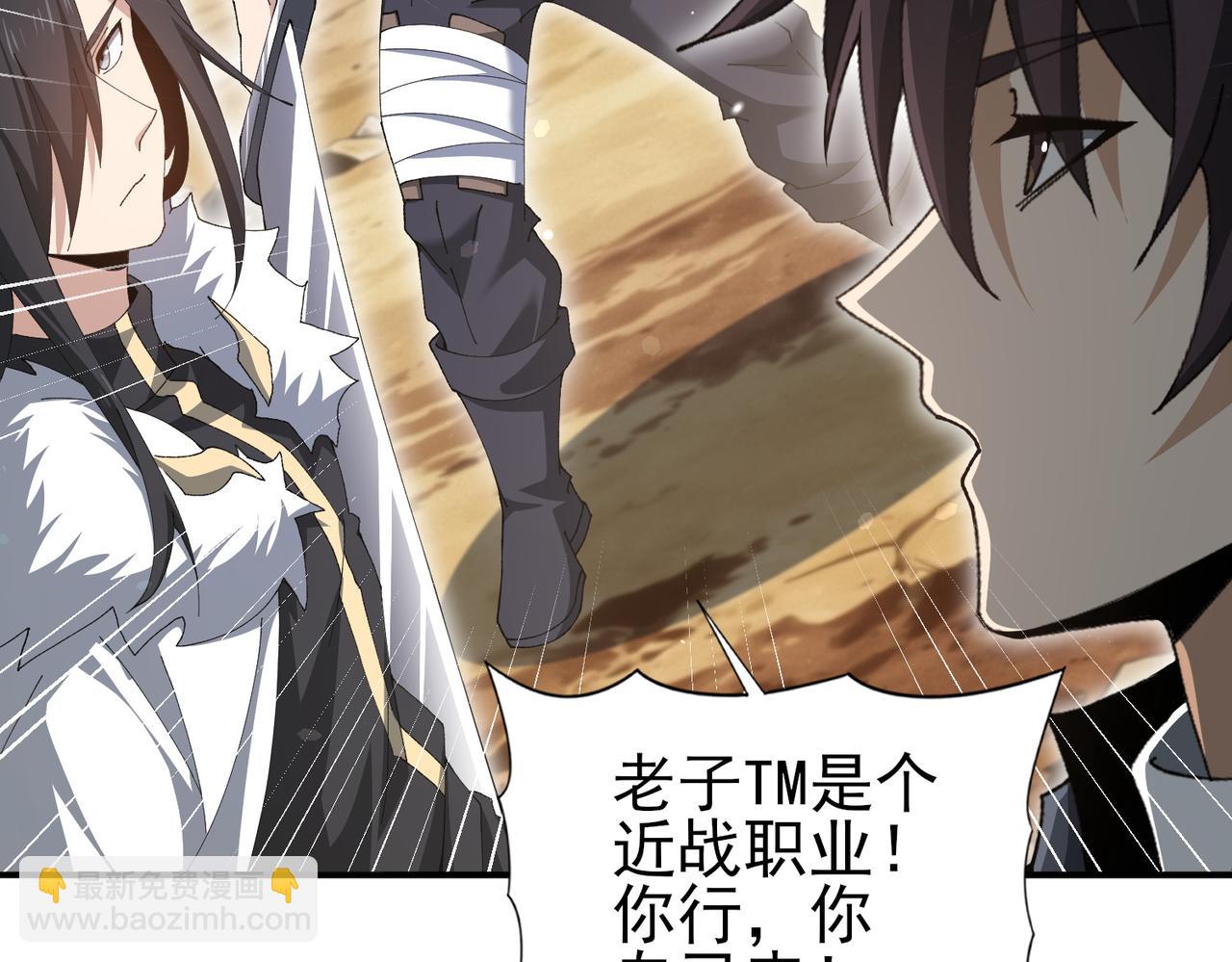 第189话 再见宁霜(1/3)-第192话