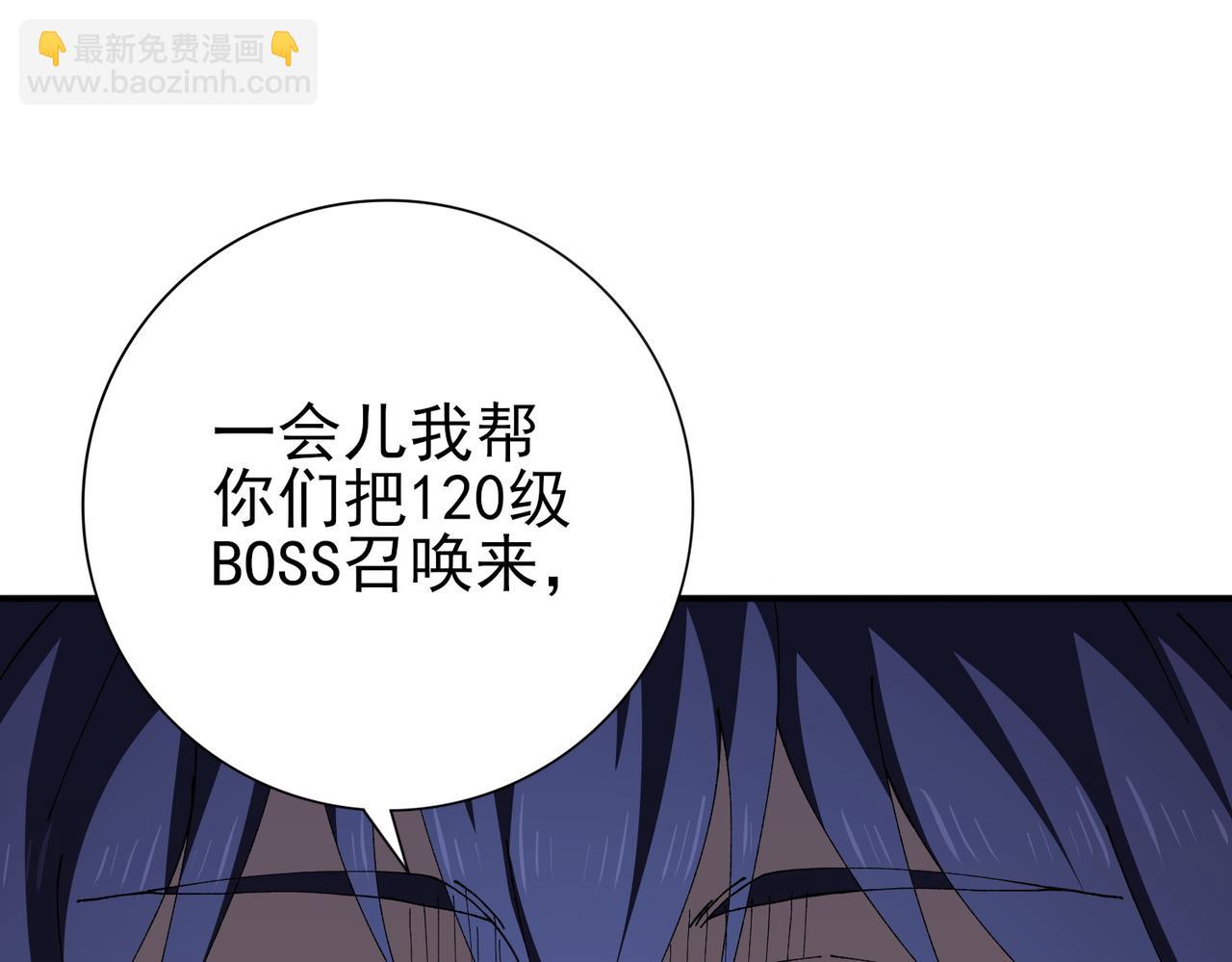 第189话 再见宁霜(1/3)-第192话
