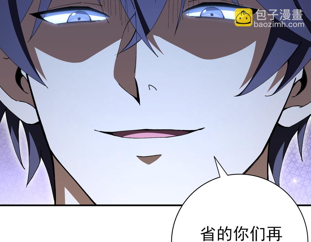 第189话 再见宁霜(1/3)-第192话