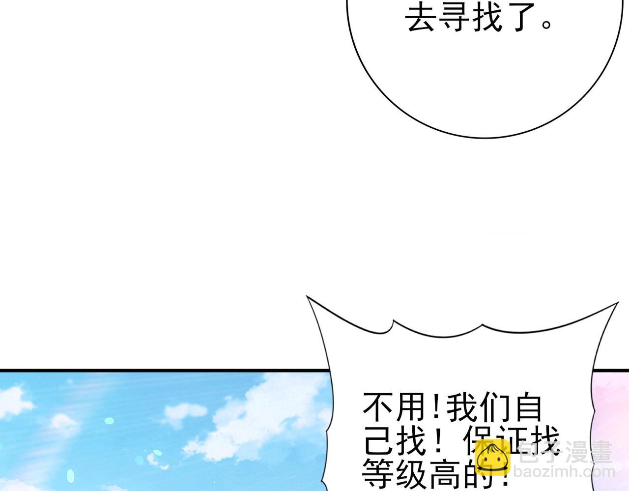 第189话 再见宁霜(1/3)-第192话