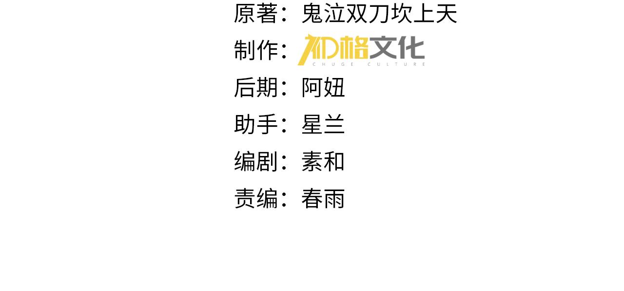第189话 再见宁霜(1/3)-第192话