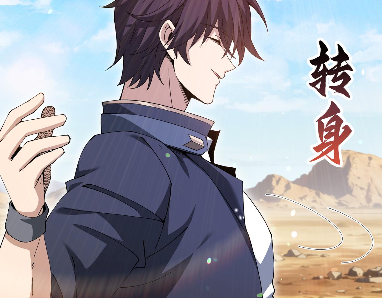 第189话 再见宁霜(1/3)-第192话