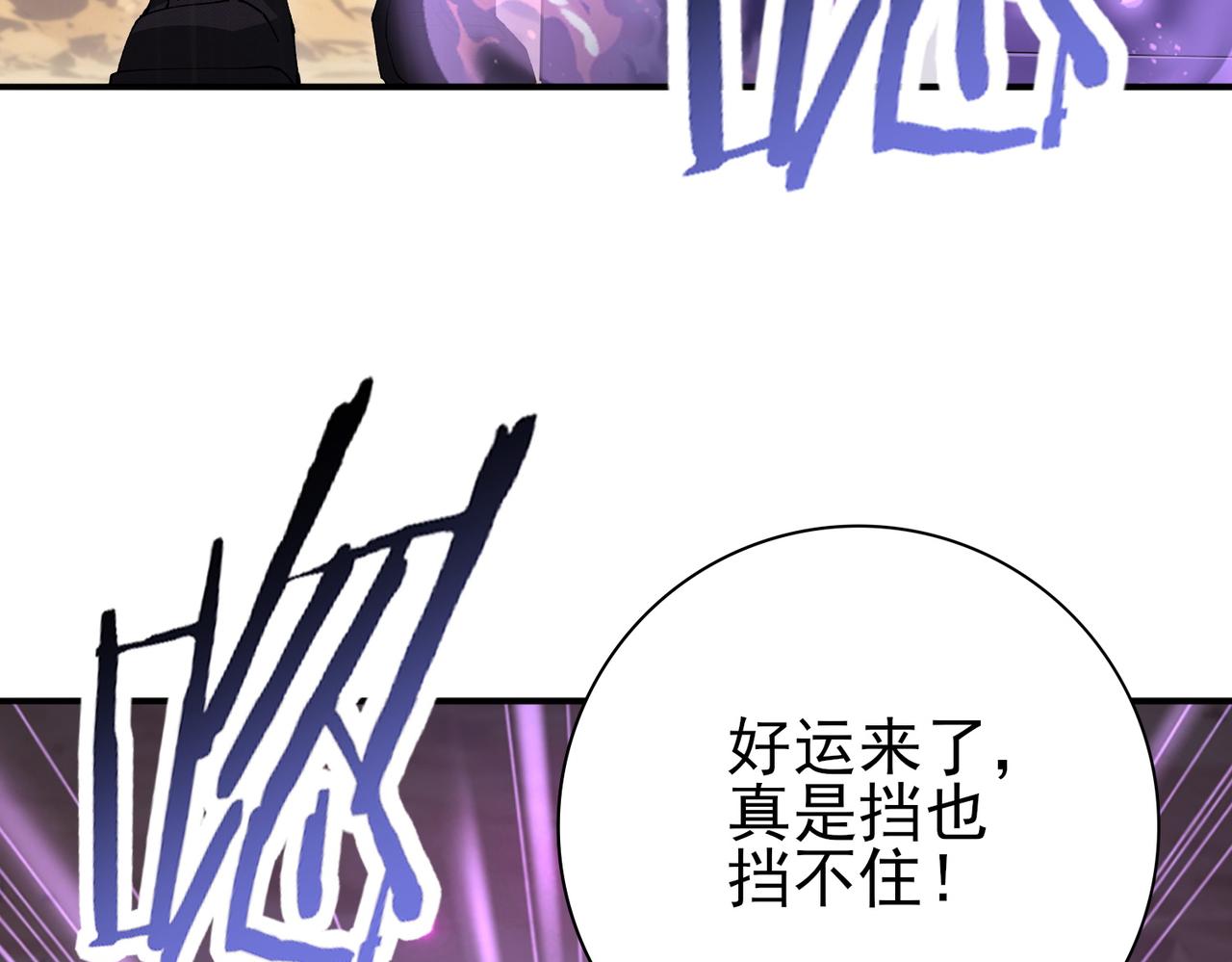 第189话 再见宁霜(1/3)-第192话