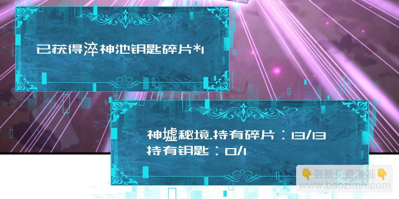 第189话 再见宁霜(1/3)-第192话