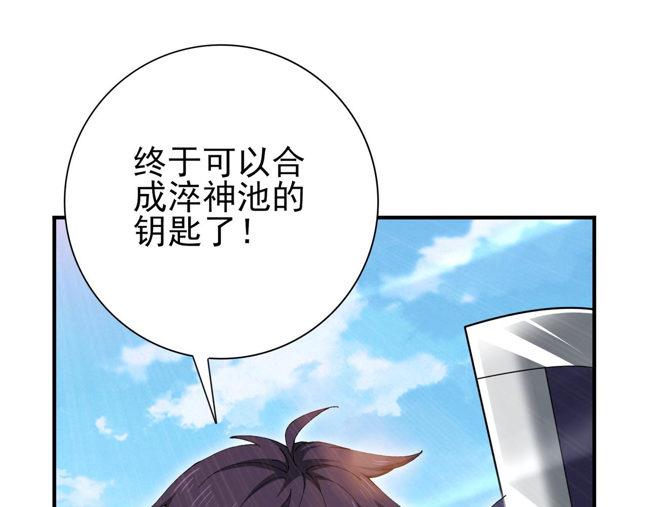 第189话 再见宁霜(1/3)-第192话