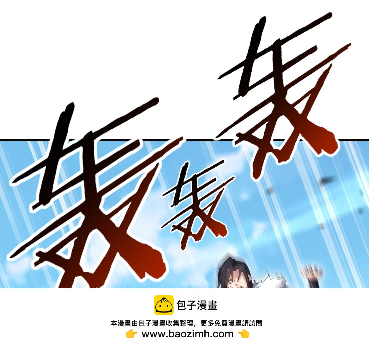 第189话 再见宁霜(1/3)-第192话