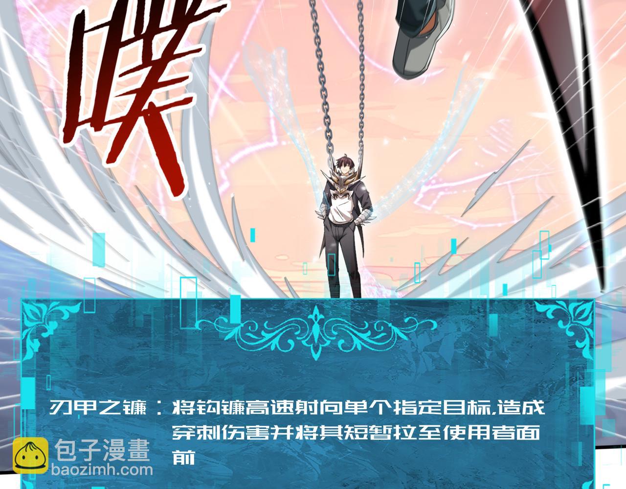 第191话 精神折磨(1/3)-第194话