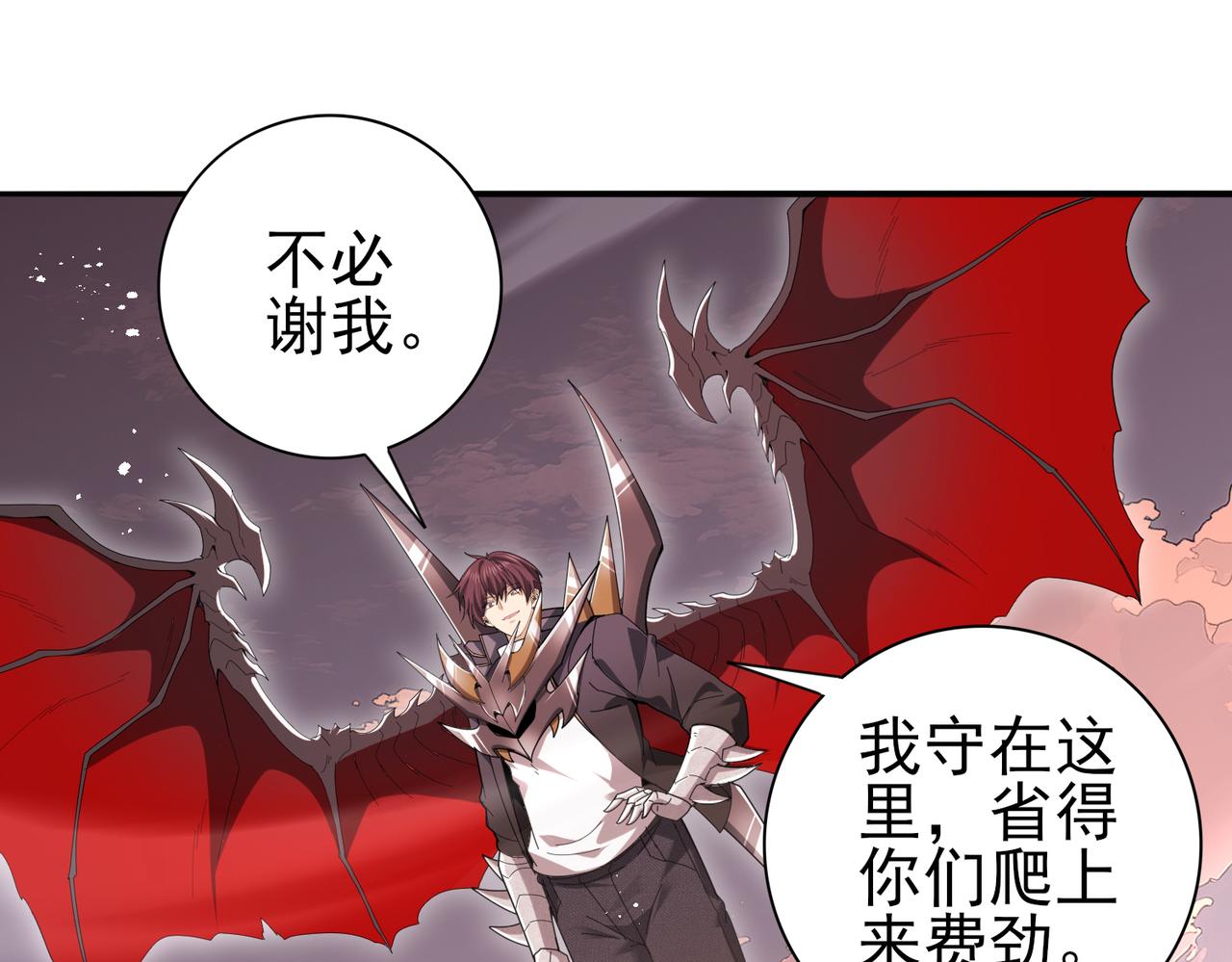 第191话 精神折磨(1/3)-第194话