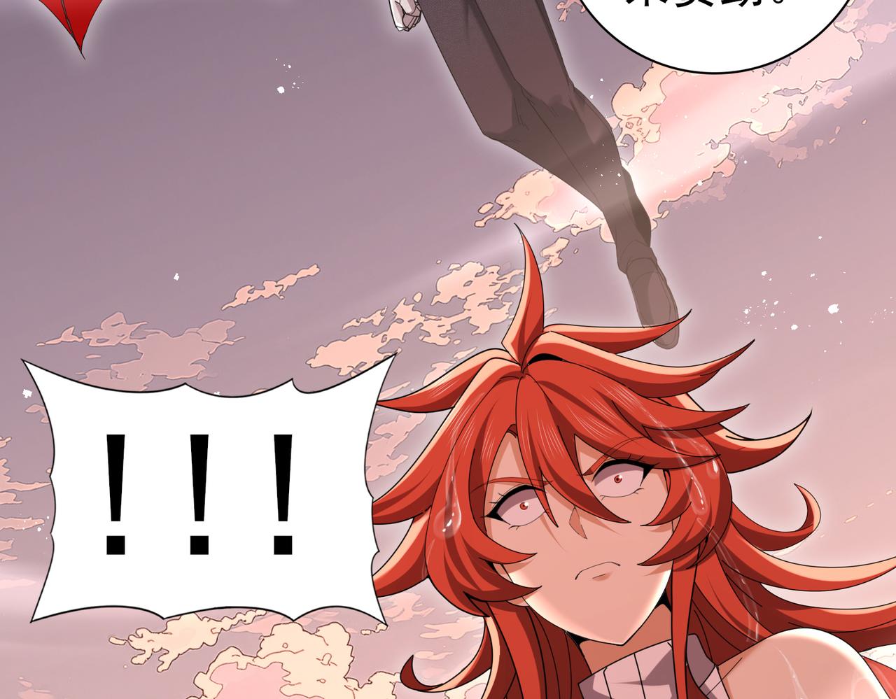 第191话 精神折磨(1/3)-第194话
