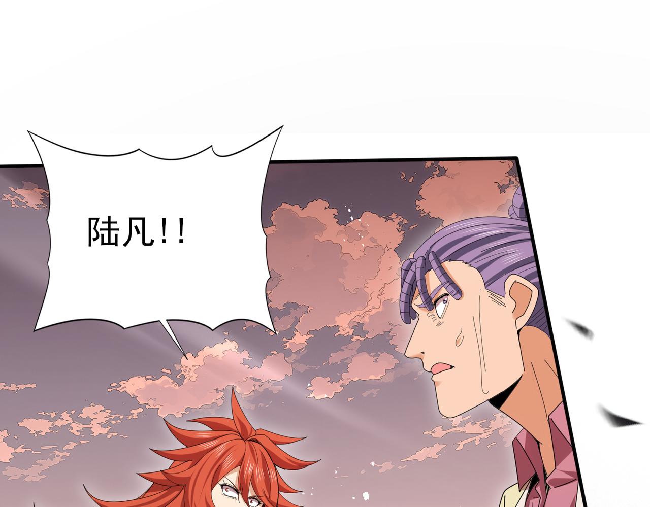 第191话 精神折磨(1/3)-第194话