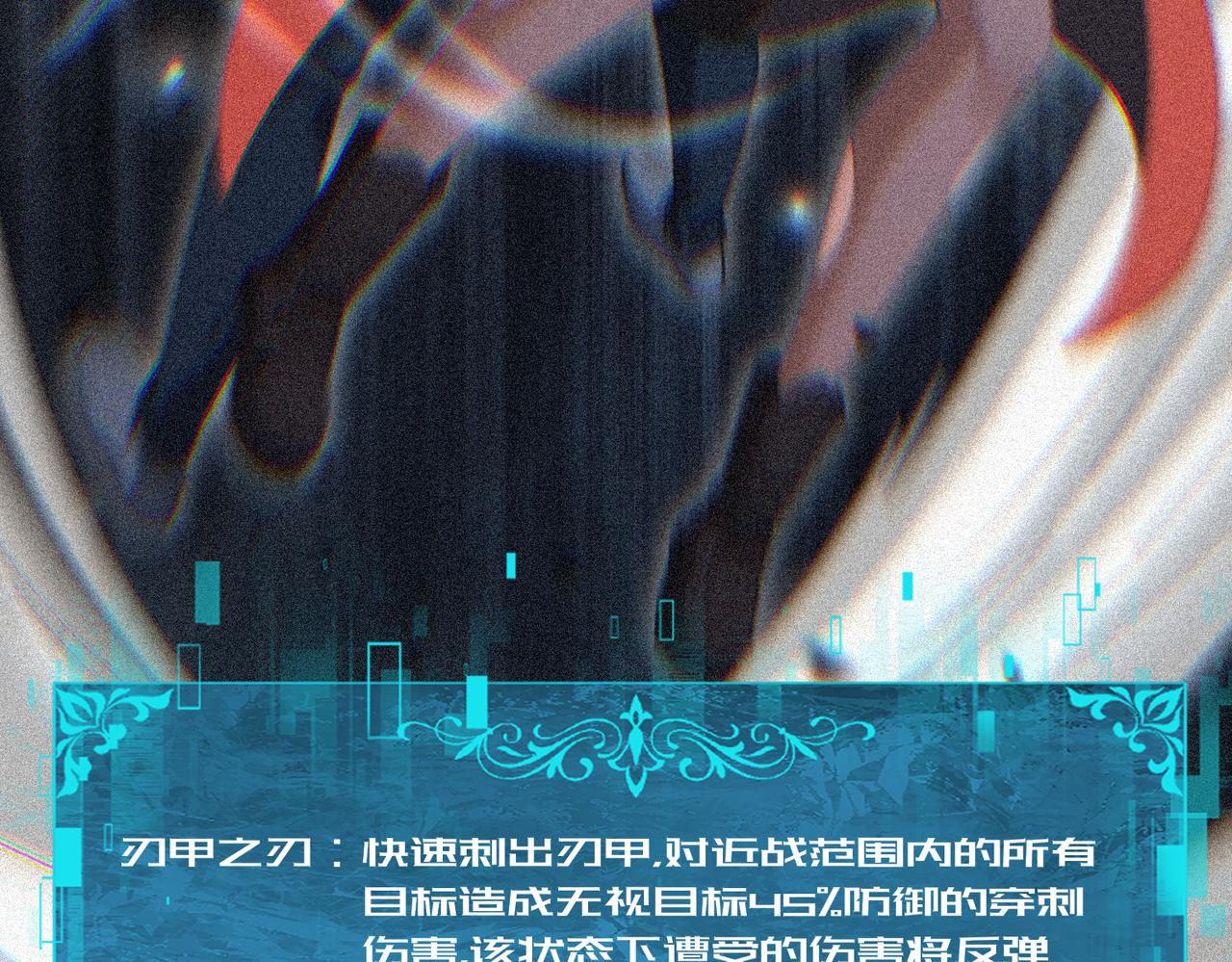 第191话 精神折磨(1/3)-第194话