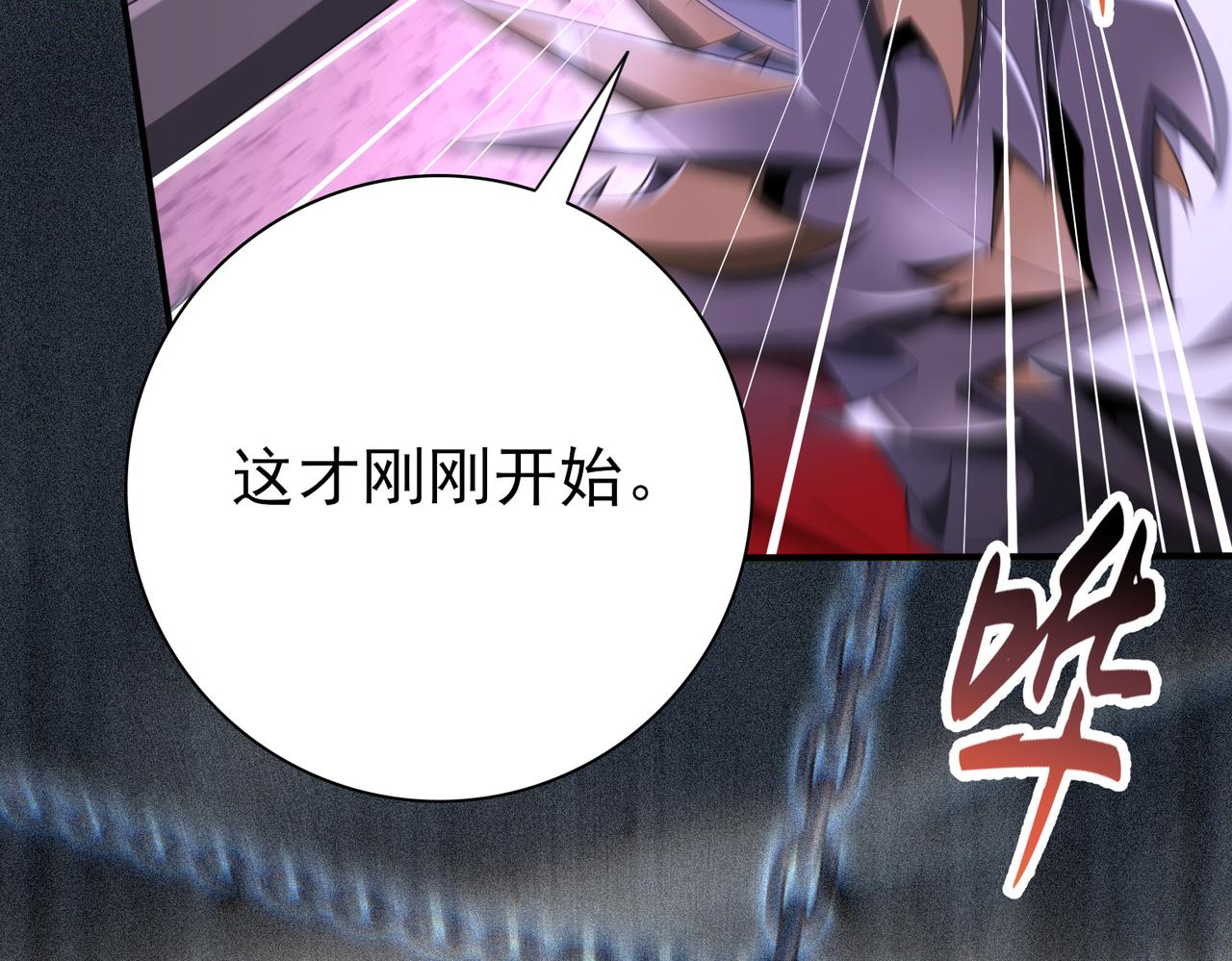 第191话 精神折磨(1/3)-第194话