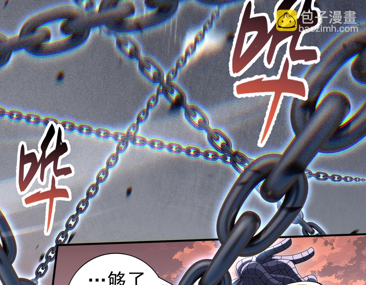 第191话 精神折磨(1/3)-第194话